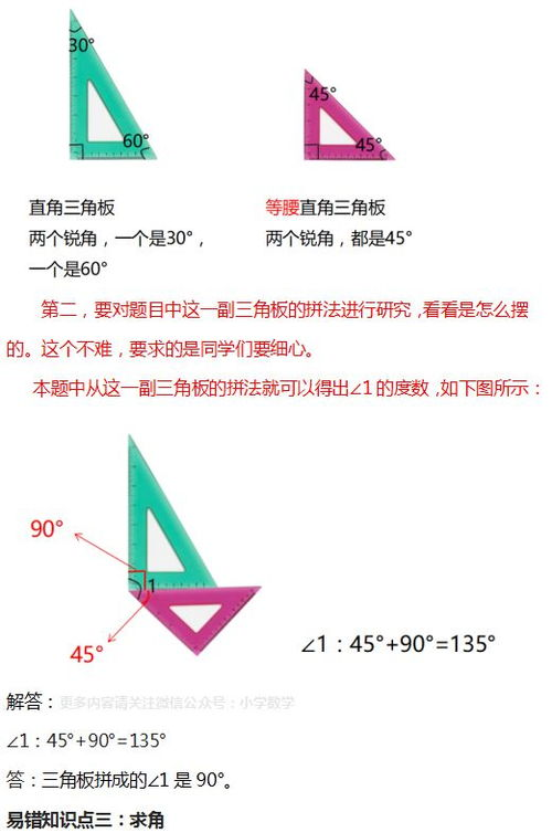 日本120分钟不败:战术策略与团队精神的完美结合-第4张图片-佛山资讯网 日本120分钟不败:战术策略与团队精神的完美结合-第4张图片-佛山资讯网