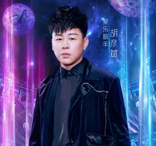 中国好声音名单揭晓，实力唱将齐聚-选手特点与比赛亮点解析-第1张图片-佛山资讯网