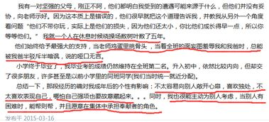 妻子的中等性格,婚姻中的平衡艺术-中字3特质解析-第1张图片-佛山资讯网