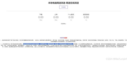 手机观看CCTV5直播,随时随地享受精彩赛事-详细操作指南-第4张图片-佛山资讯网 手机观看CCTV5直播,随时随地享受精彩赛事-详细操作指南-第4张图片-佛山资讯网