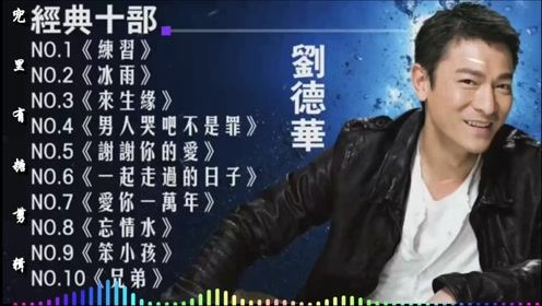 怀旧金曲500首,唤起记忆的经典旋律-音乐之旅回顾-第2张图片-佛山资讯网 怀旧金曲500首,唤起记忆的经典旋律-音乐之旅回顾-第2张图片-佛山资讯网