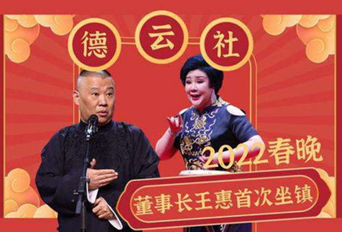 2021年春节联欢晚会,创意无限-精彩节目解析-第2张图片-佛山资讯网