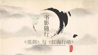 《盗墓笔记》小说深度解析与文学价值探究-第1张图片-佛山资讯网