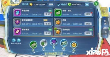 龙珠,搜索引擎优化策略-提升网站流量的秘密武器-第1张图片-佛山资讯网 龙珠,搜索引擎优化策略-提升网站流量的秘密武器-第1张图片-佛山资讯网