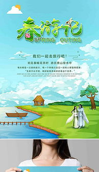 《拔萝卜》未删减版hd,经典故事的完整呈现-动画电影解析-第1张图片-佛山资讯网 《拔萝卜》未删减版hd,经典故事的完整呈现-动画电影解析-第1张图片-佛山资讯网