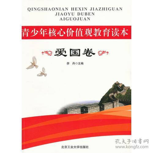 《终极一班》,青春校园剧的翘楚-故事与人物深度解析-第3张图片-佛山资讯网 《终极一班》,青春校园剧的翘楚-故事与人物深度解析-第3张图片-佛山资讯网