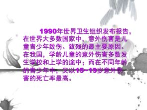 《终极一班》,青春校园剧的翘楚-故事与人物深度解析-第4张图片-佛山资讯网 《终极一班》,青春校园剧的翘楚-故事与人物深度解析-第4张图片-佛山资讯网