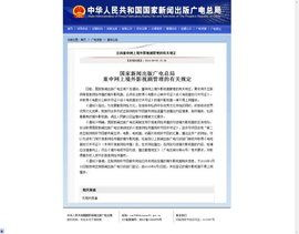电视剧下载与离线观看指南-无需网络也能畅享影视-第4张图片-佛山资讯网