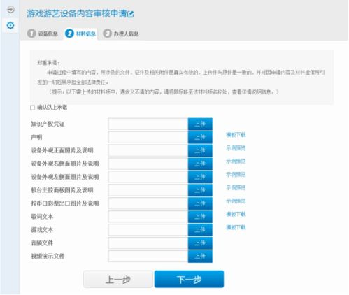 决战online:掌握游戏策略与技巧-提升玩家体验解析-第4张图片-佛山资讯网 决战online:掌握游戏策略与技巧-提升玩家体验解析-第4张图片-佛山资讯网