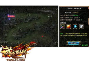 重生之最强剑神,打造游戏领域最强剑士-攻略与心得分享-第3张图片-佛山资讯网
