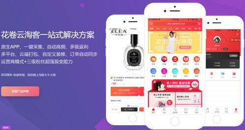 选择最佳看电影App,提升观影体验-电影爱好者必备指南-第1张图片-佛山资讯网 选择最佳看电影App,提升观影体验-电影爱好者必备指南-第1张图片-佛山资讯网