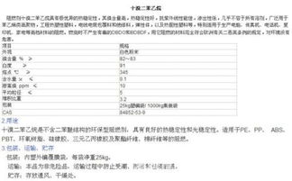 甄嬛传电视剧免费版全集观看指南-第2张图片-佛山资讯网 甄嬛传电视剧免费版全集观看指南-第2张图片-佛山资讯网
