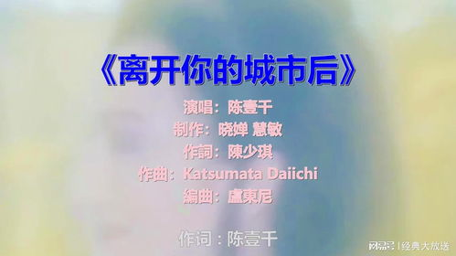 怀旧经典老歌100首,重温岁月记忆-老歌歌曲大全解析-第3张图片-佛山资讯网 怀旧经典老歌100首,重温岁月记忆-老歌歌曲大全解析-第3张图片-佛山资讯网
