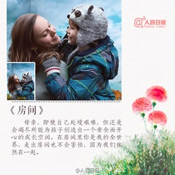 《哺乳》电影深度解析-感人剧情与角色塑造-第3张图片-佛山资讯网 《哺乳》电影深度解析-感人剧情与角色塑造-第3张图片-佛山资讯网