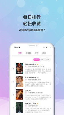小小影视大全正版下载指南与优势分析-第1张图片-佛山资讯网