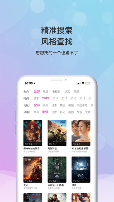 小小影视大全正版下载指南与优势分析-第4张图片-佛山资讯网