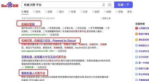 成长在线观看,免费学习资源-探索教育的无限可能-第2张图片-佛山资讯网 成长在线观看,免费学习资源-探索教育的无限可能-第2张图片-佛山资讯网