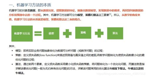 成长在线观看,免费学习资源-探索教育的无限可能-第3张图片-佛山资讯网 成长在线观看,免费学习资源-探索教育的无限可能-第3张图片-佛山资讯网