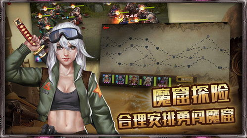 末日血战免费版,深度解析生存策略与战斗技巧-游戏指南-第1张图片-佛山资讯网