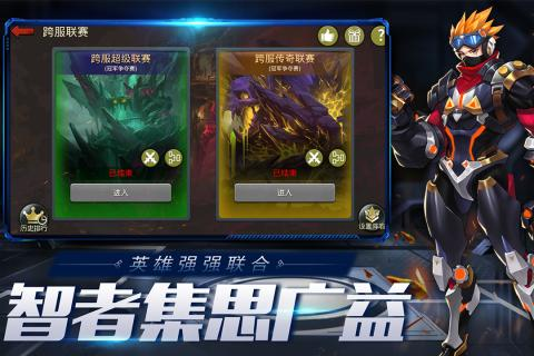 末日血战免费版,深度解析生存策略与战斗技巧-游戏指南-第3张图片-佛山资讯网