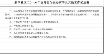 免费制作a级做AE视频的完整指南-无需付费也能出大片-第4张图片-佛山资讯网 免费制作a级做AE视频的完整指南-无需付费也能出大片-第4张图片-佛山资讯网