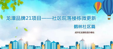 天涯明月刀：武侠世界深度体验-游戏特色与玩家指南-第4张图片-佛山资讯网