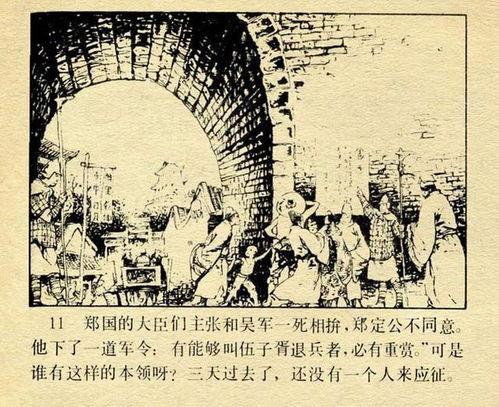 盗墓笔记重启之极海听雷,深度解析神秘故事背后的秘密-第1张图片-佛山资讯网 盗墓笔记重启之极海听雷,深度解析神秘故事背后的秘密-第1张图片-佛山资讯网