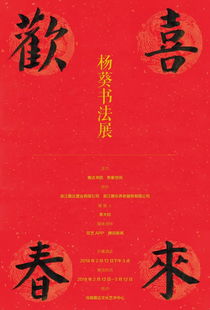 承君之欢,古典艺术的魅力传承-深入解析其文化价值-第3张图片-佛山资讯网 承君之欢,古典艺术的魅力传承-深入解析其文化价值-第3张图片-佛山资讯网