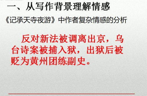 《起风了》歌词解析与情感解读-经典歌曲背后的故事-第3张图片-佛山资讯网 《起风了》歌词解析与情感解读-经典歌曲背后的故事-第3张图片-佛山资讯网