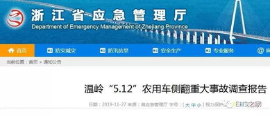 大内密探零零漆,古代特工生活揭秘-SEO优化深度解析-第4张图片-佛山资讯网 大内密探零零漆,古代特工生活揭秘-SEO优化深度解析-第4张图片-佛山资讯网