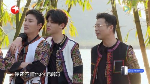 合法途径免费观看电视剧，享受高质量剧集体验-大叔和妈妈第3集解析-第4张图片-佛山资讯网