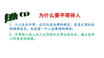 姐妹相处之道-情感沟通与相互理解的重要性-第2张图片-佛山资讯网