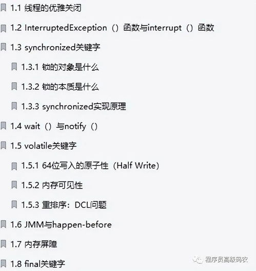陈冠蒲《迟来的爱》原唱解析-经典爱情歌曲深度剖析-第2张图片-佛山资讯网 陈冠蒲《迟来的爱》原唱解析-经典爱情歌曲深度剖析-第2张图片-佛山资讯网