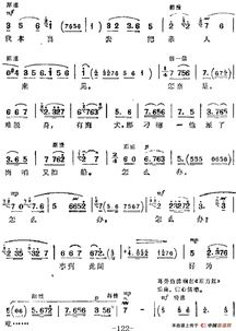 陈冠蒲《迟来的爱》原唱解析-经典爱情歌曲深度剖析-第4张图片-佛山资讯网 陈冠蒲《迟来的爱》原唱解析-经典爱情歌曲深度剖析-第4张图片-佛山资讯网