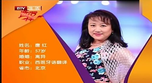 《非诚勿扰》女嘉宾魅力解析-节目影响与观众评价-第1张图片-佛山资讯网