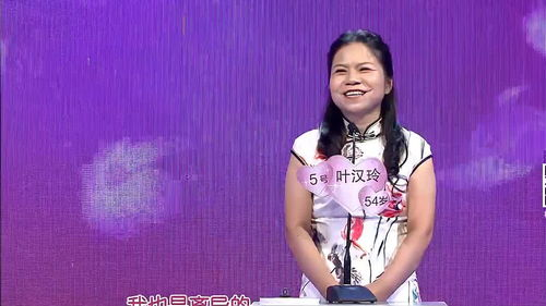 《非诚勿扰》女嘉宾魅力解析-节目影响与观众评价-第4张图片-佛山资讯网