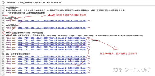 外出佩戴小玩具上学,学生的真实体验-利与弊分析-第4张图片-佛山资讯网 外出佩戴小玩具上学,学生的真实体验-利与弊分析-第4张图片-佛山资讯网