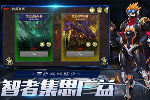末日血战无限钻石版，玩转生存挑战-游戏深度解析-第1张图片-佛山资讯网
