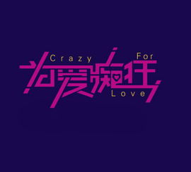为爱痴狂,日本文化背景下的情感解析-解决方案探讨-第3张图片-佛山资讯网 为爱痴狂,日本文化背景下的情感解析-解决方案探讨-第3张图片-佛山资讯网