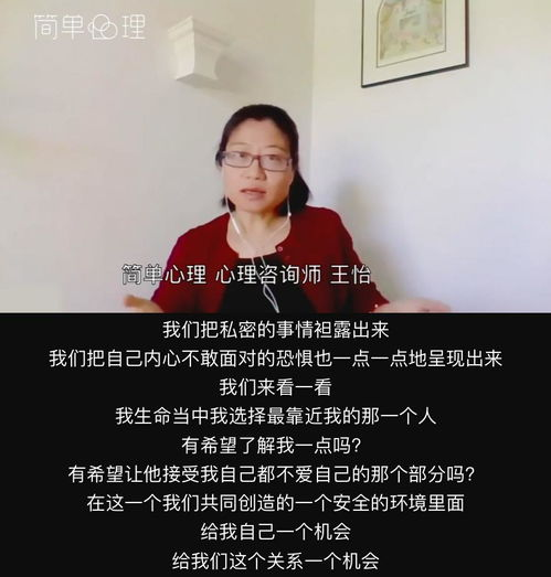 为爱痴狂,日本文化背景下的情感解析-解决方案探讨-第4张图片-佛山资讯网 为爱痴狂,日本文化背景下的情感解析-解决方案探讨-第4张图片-佛山资讯网
