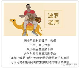 中国好声音第二季冠军,音乐才华的璀璨星辰-成长与成就解析-第1张图片-佛山资讯网 中国好声音第二季冠军,音乐才华的璀璨星辰-成长与成就解析-第1张图片-佛山资讯网