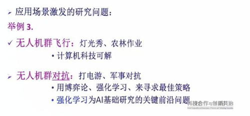 父母爱情电视剧免费观看完整版-合法途径与剧情解析-第4张图片-佛山资讯网
