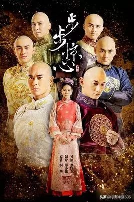 《步步惊心》在线观看指南与剧情解析-第4张图片-佛山资讯网 《步步惊心》在线观看指南与剧情解析-第4张图片-佛山资讯网