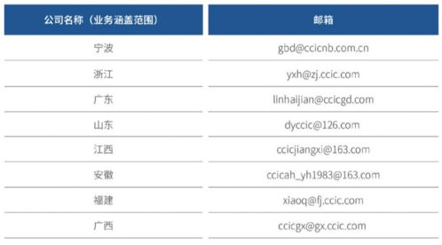 末班车动漫无删减免费资源获取全解析-第3张图片-佛山资讯网 末班车动漫无删减免费资源获取全解析-第3张图片-佛山资讯网