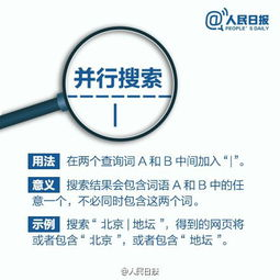 末班车动漫无删减免费资源获取全解析-第2张图片-佛山资讯网 末班车动漫无删减免费资源获取全解析-第2张图片-佛山资讯网