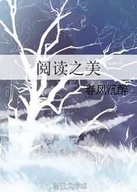 乡野春风,细腻描绘田园生活-小说章节目录一览-第1张图片-佛山资讯网 乡野春风,细腻描绘田园生活-小说章节目录一览-第1张图片-佛山资讯网