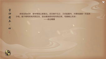无限99999钻999999金币游戏,资源最大化利用-攻略指南-第4张图片-佛山资讯网 无限99999钻999999金币游戏,资源最大化利用-攻略指南-第4张图片-佛山资讯网