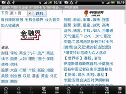 直播SEO优化策略与实践解析-第3张图片-佛山资讯网 直播SEO优化策略与实践解析-第3张图片-佛山资讯网