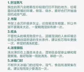 宝宝身上小红疹的处理方法及预防措施-第4张图片-佛山资讯网