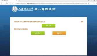 海外短视频软件,全球文化交融的新平台-功能特点与用户优势解析-第1张图片-佛山资讯网 海外短视频软件,全球文化交融的新平台-功能特点与用户优势解析-第1张图片-佛山资讯网